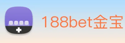 188bet金宝博 Logo